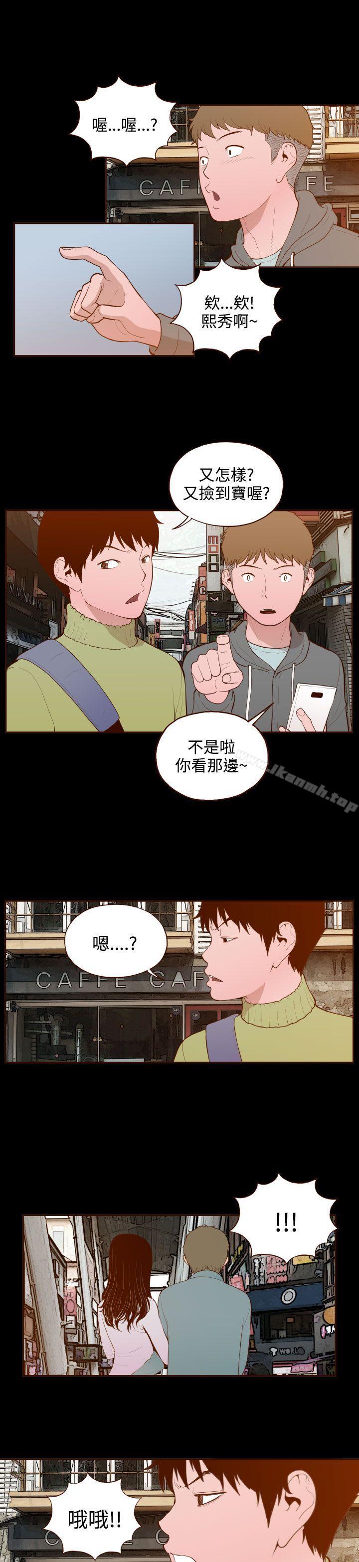 爱看漫画