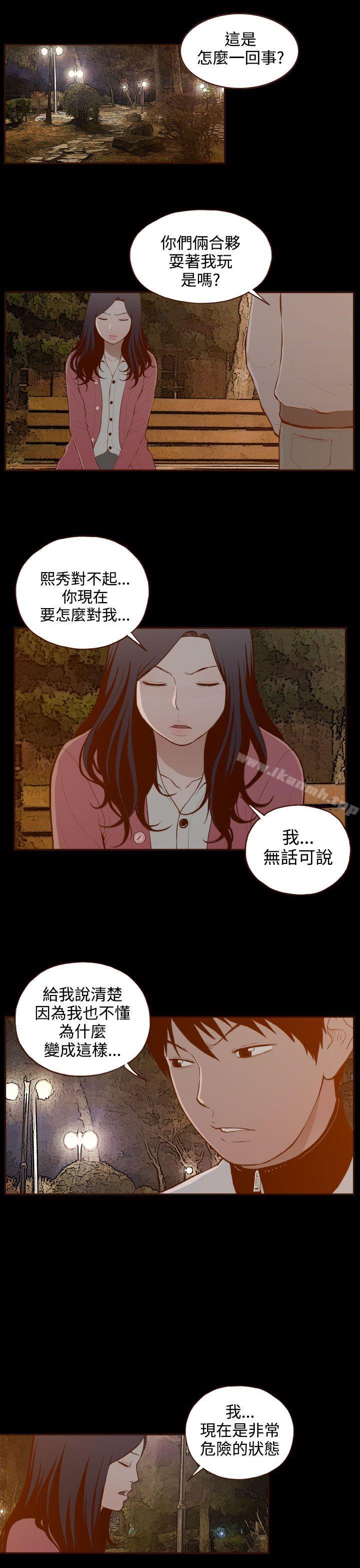 爱看漫画