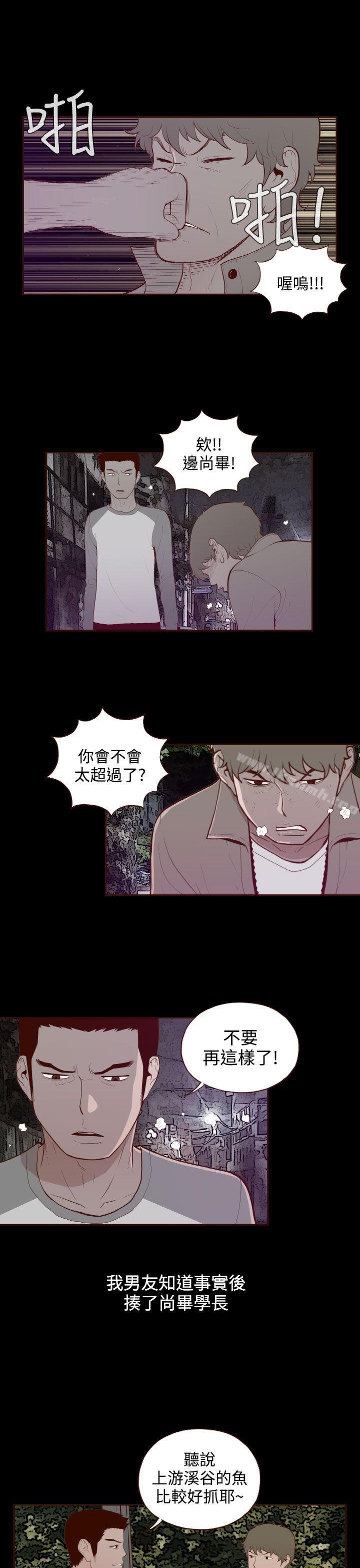 爱看漫画