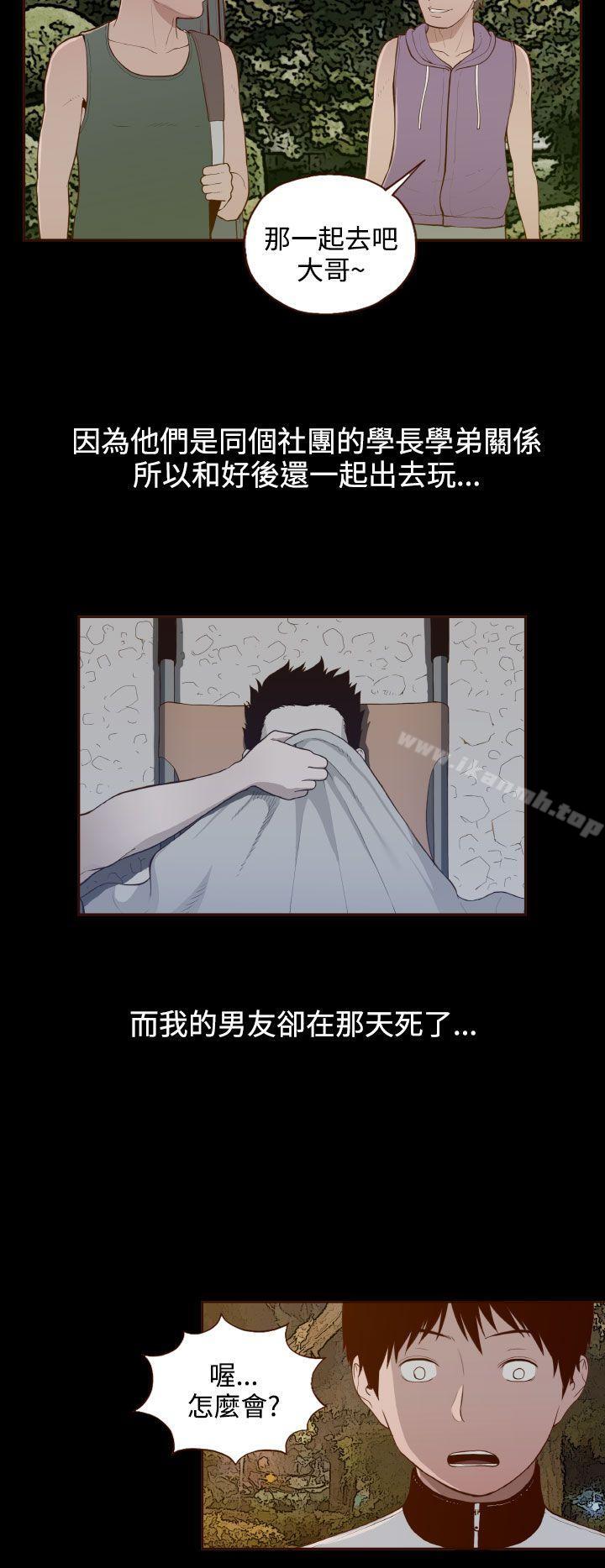 爱看漫画
