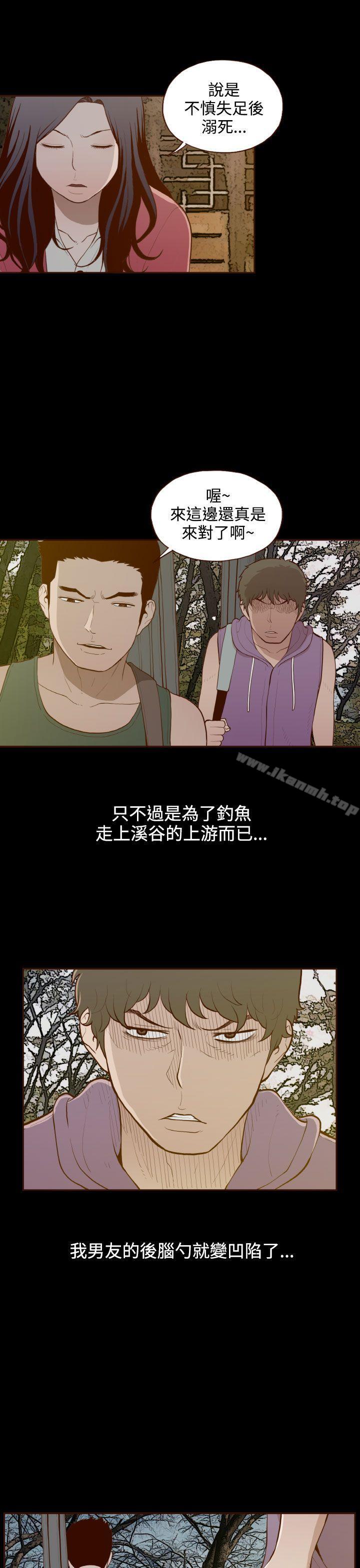 爱看漫画