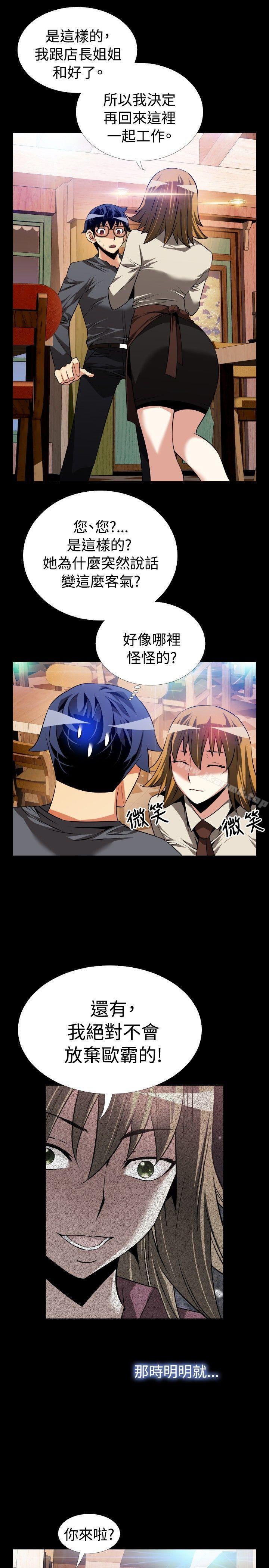 爱看漫画