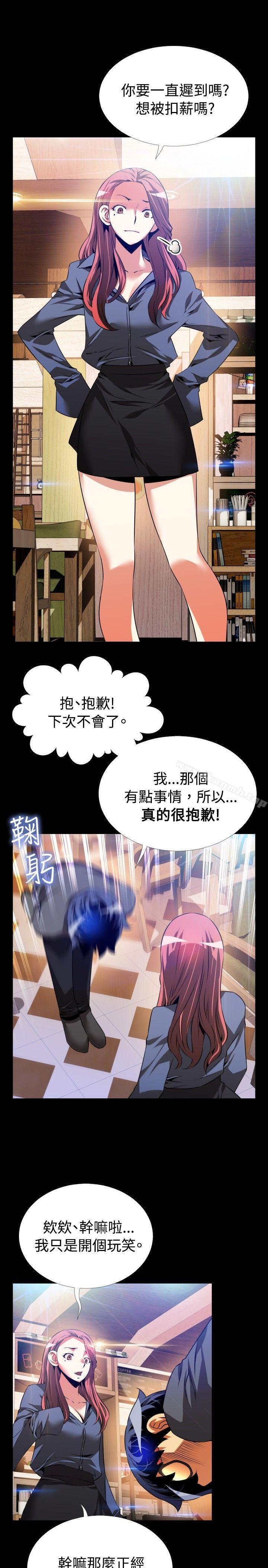 爱看漫画