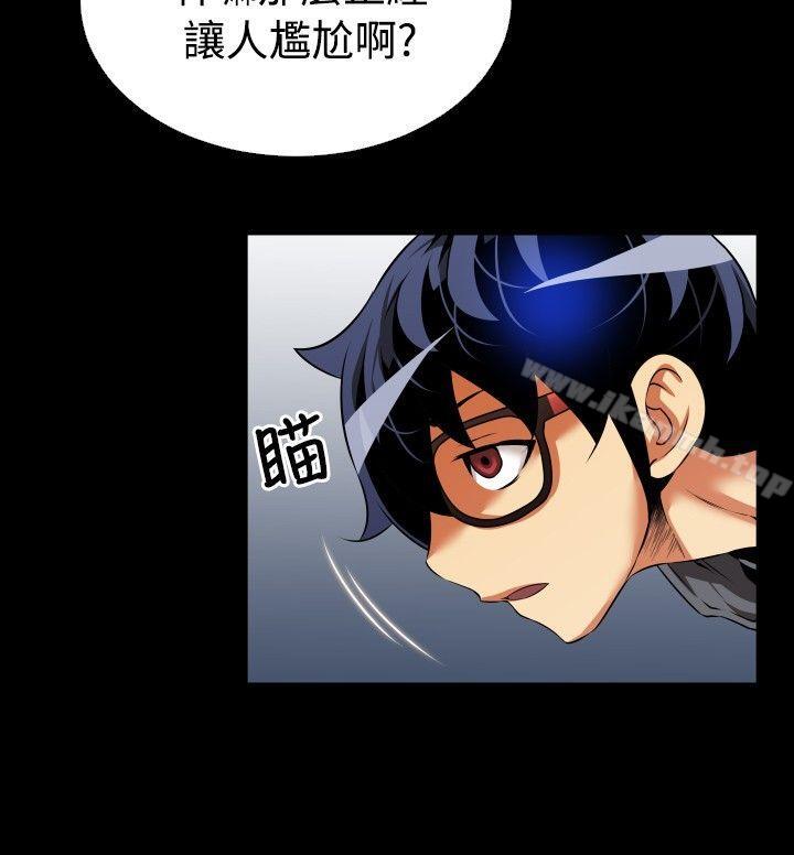 爱看漫画