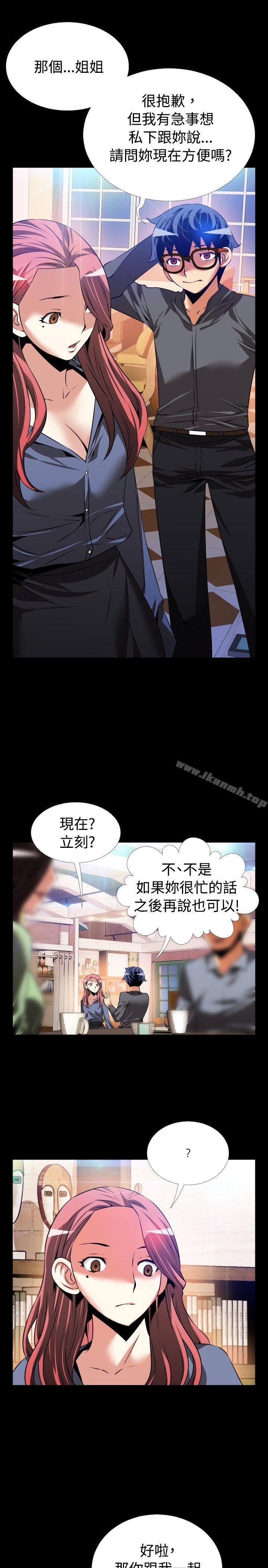 爱看漫画