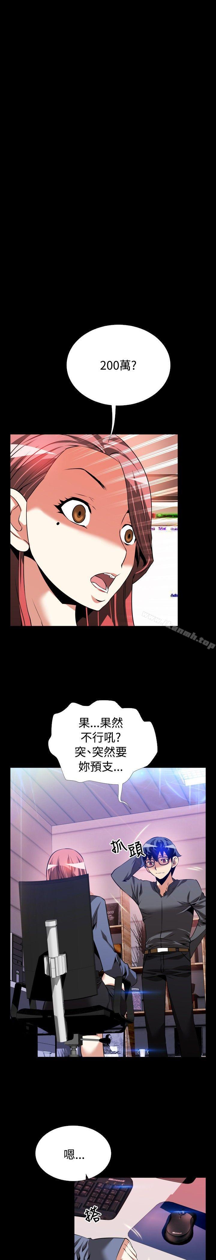 爱看漫画