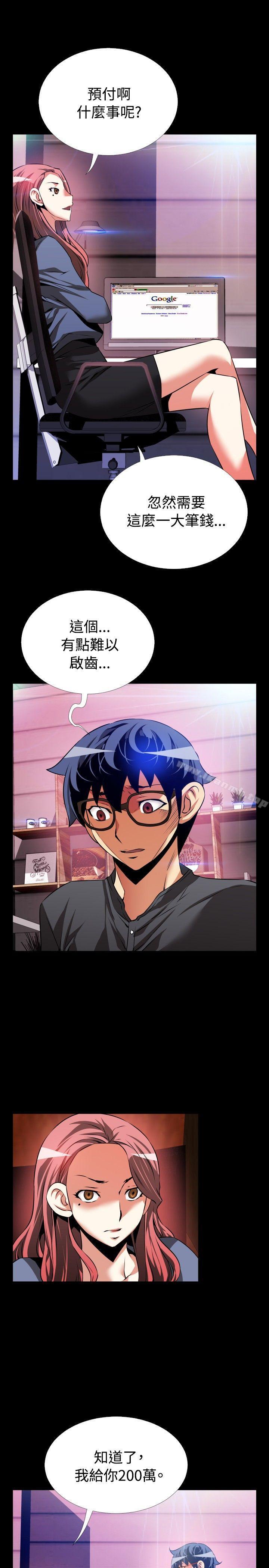 爱看漫画