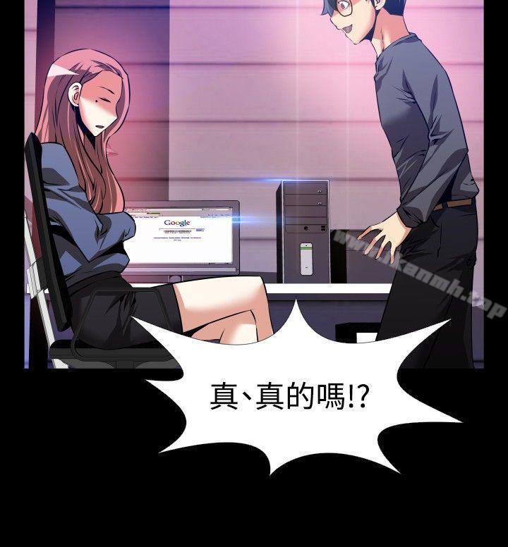 爱看漫画