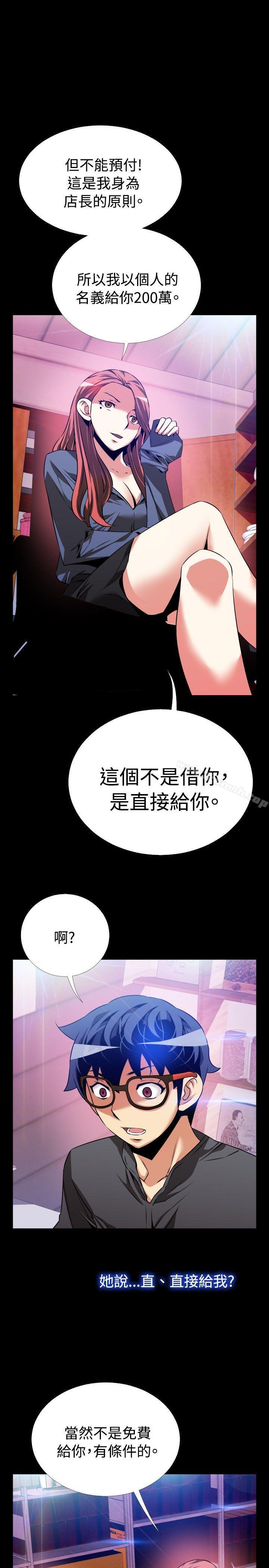 爱看漫画
