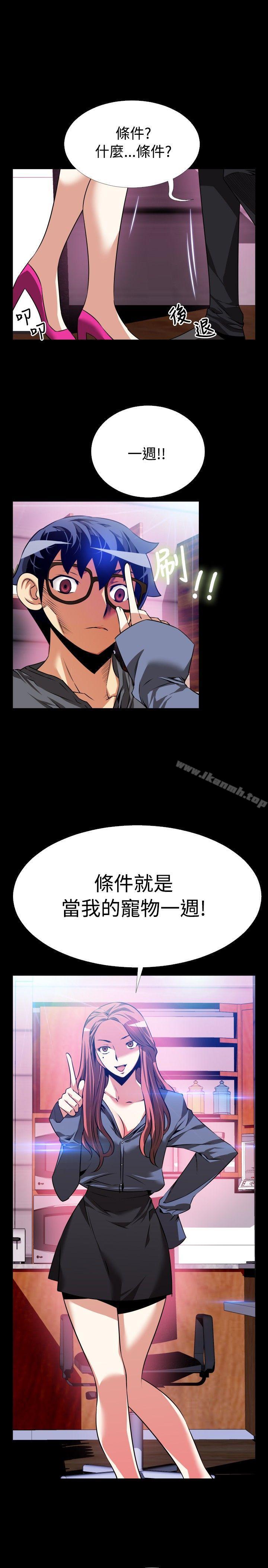 爱看漫画