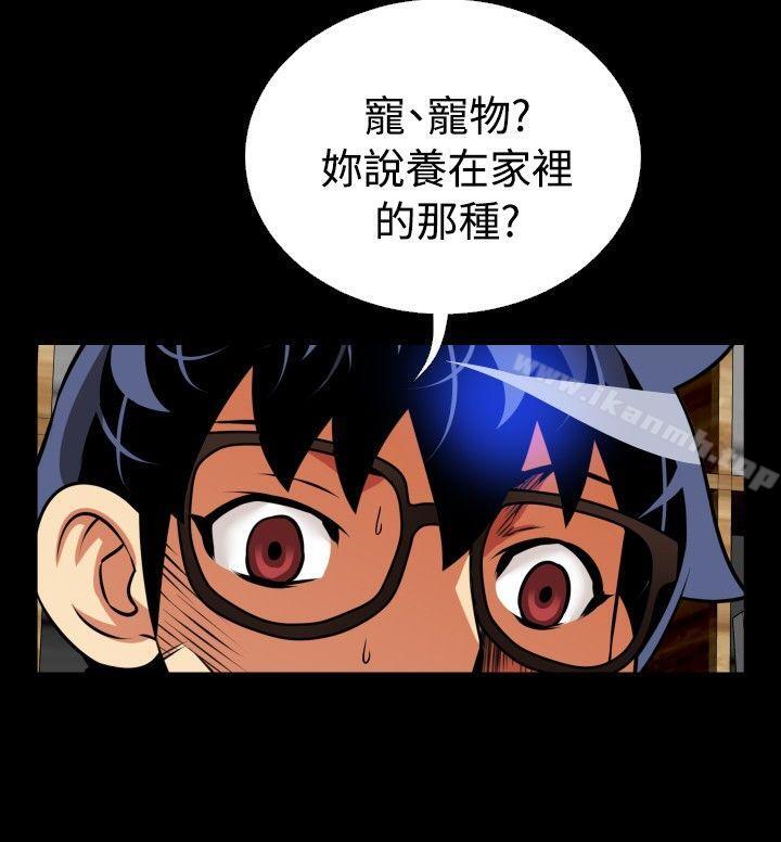 爱看漫画