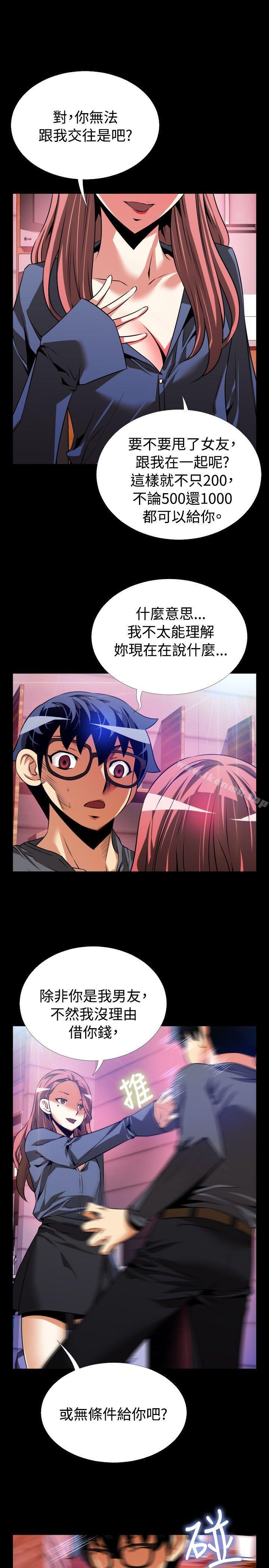 爱看漫画