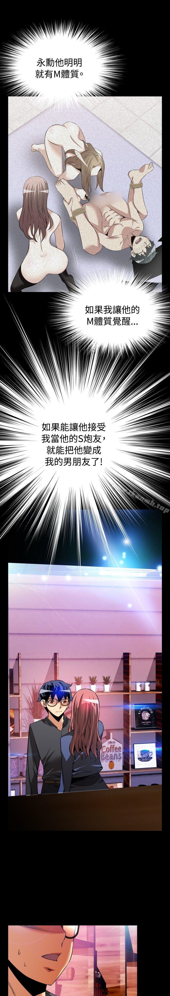 爱看漫画