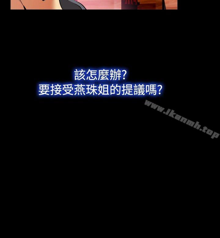 爱看漫画
