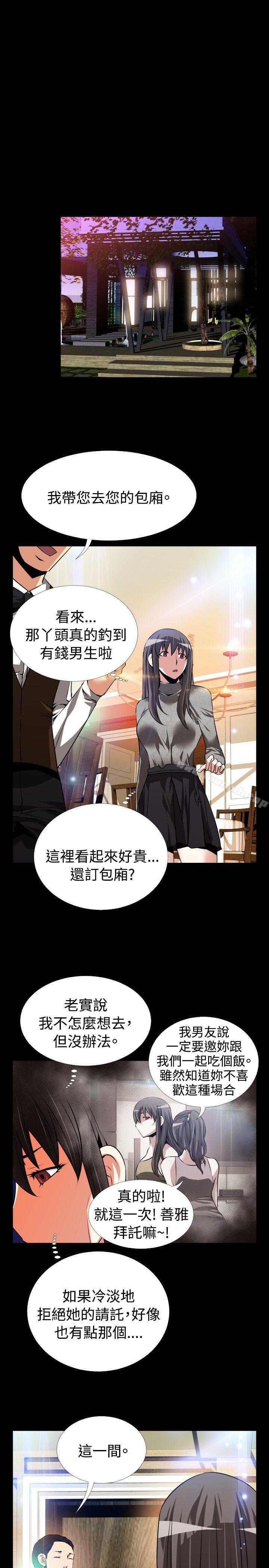 爱看漫画