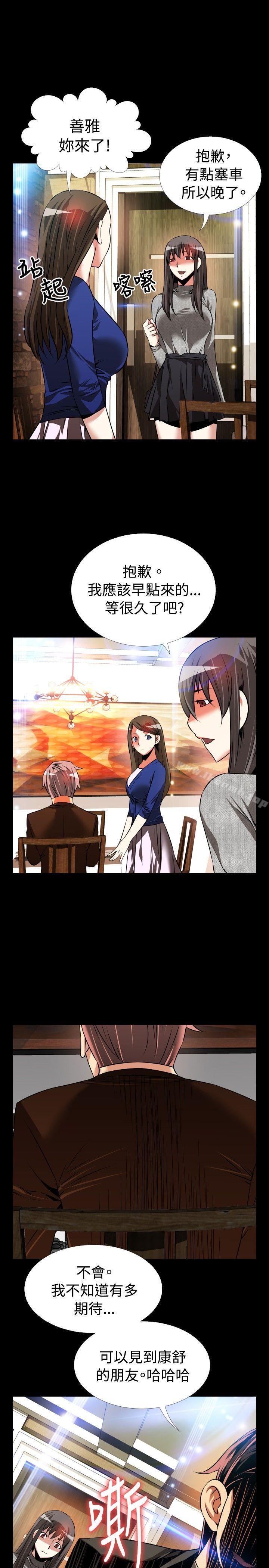 爱看漫画