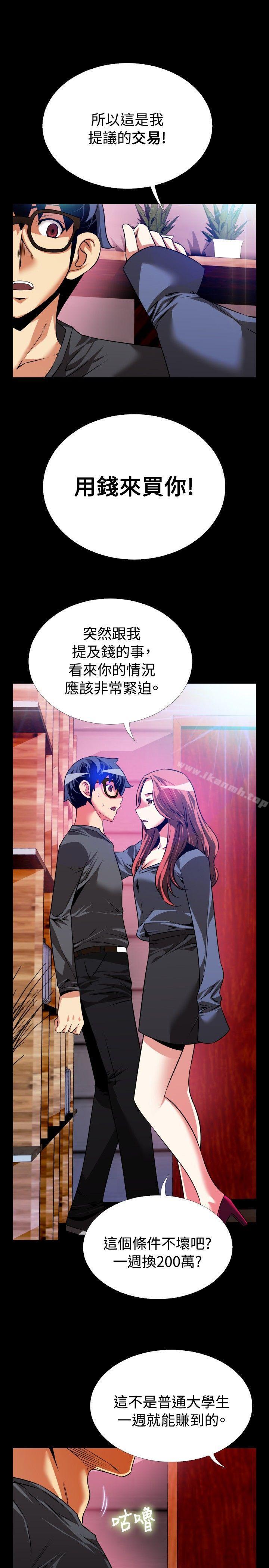 爱看漫画
