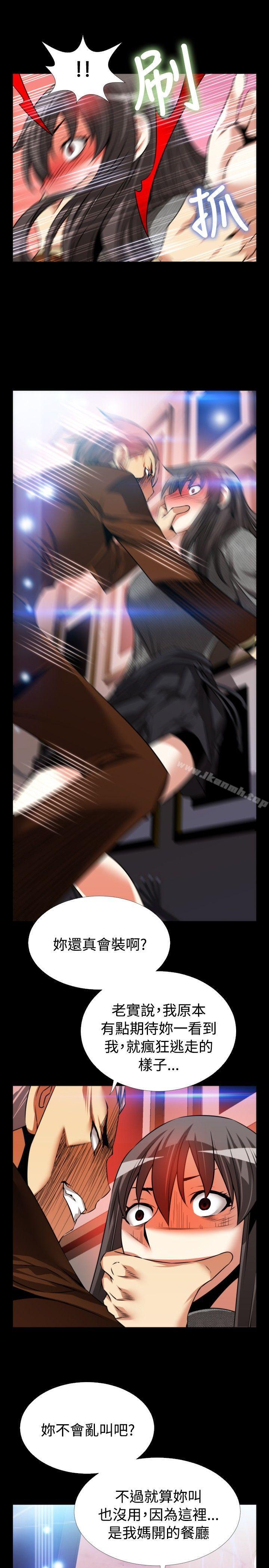 爱看漫画