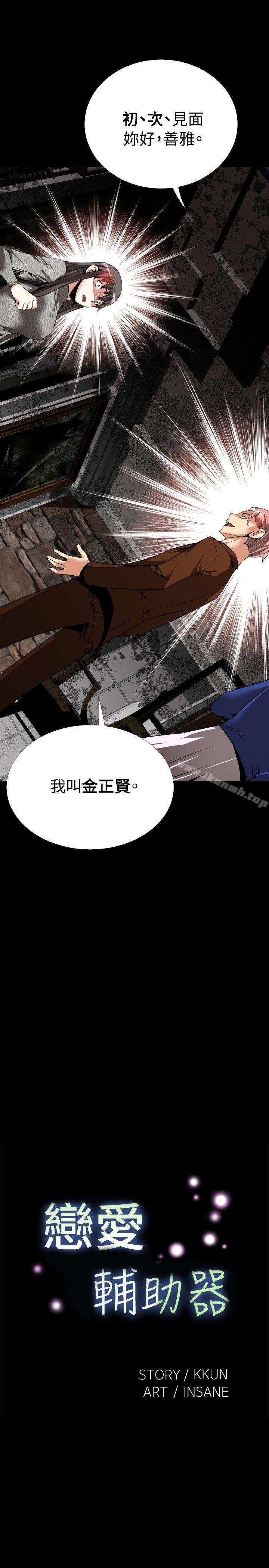 爱看漫画