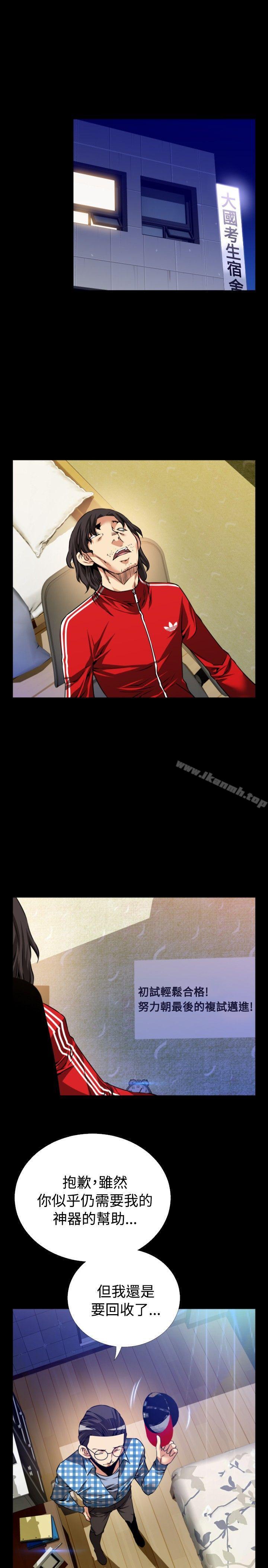爱看漫画