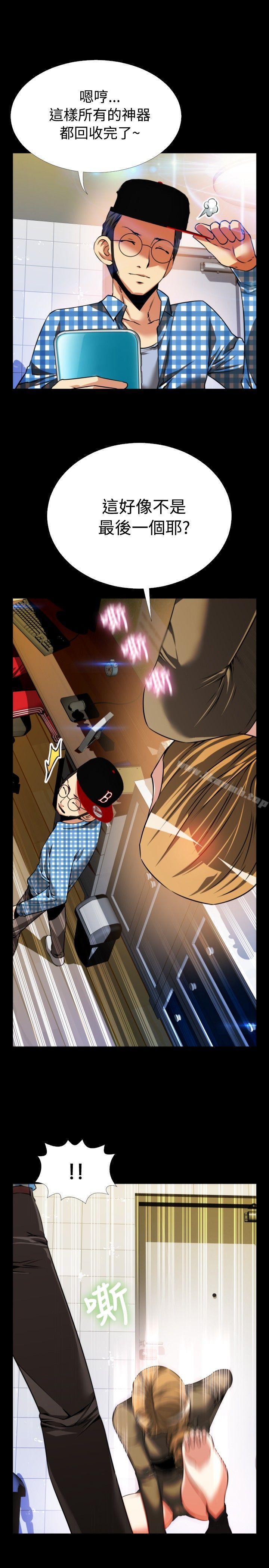 爱看漫画