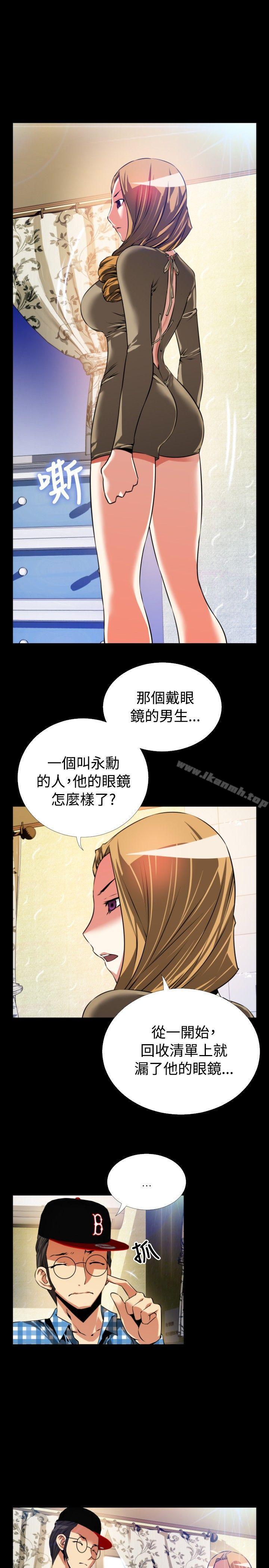 爱看漫画