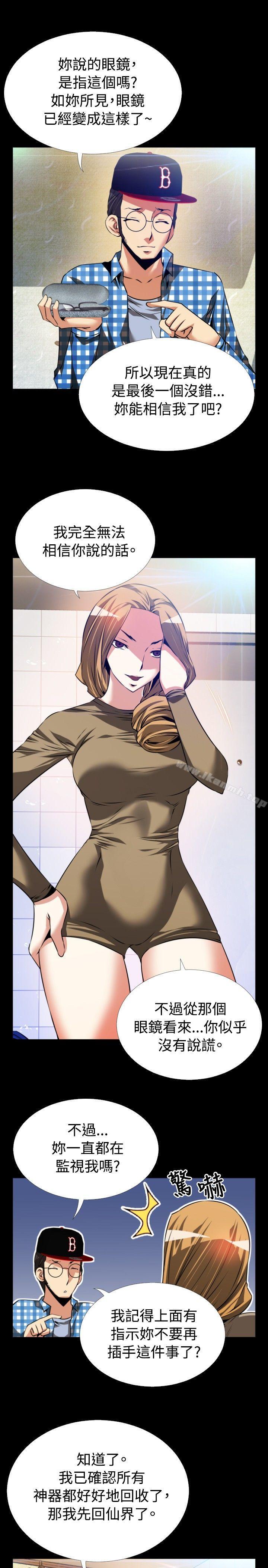 爱看漫画