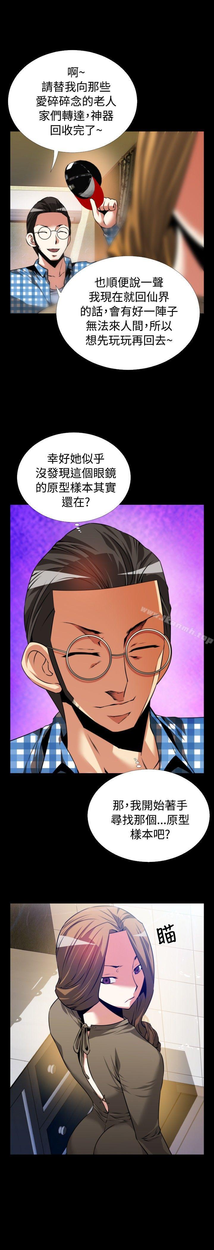 爱看漫画