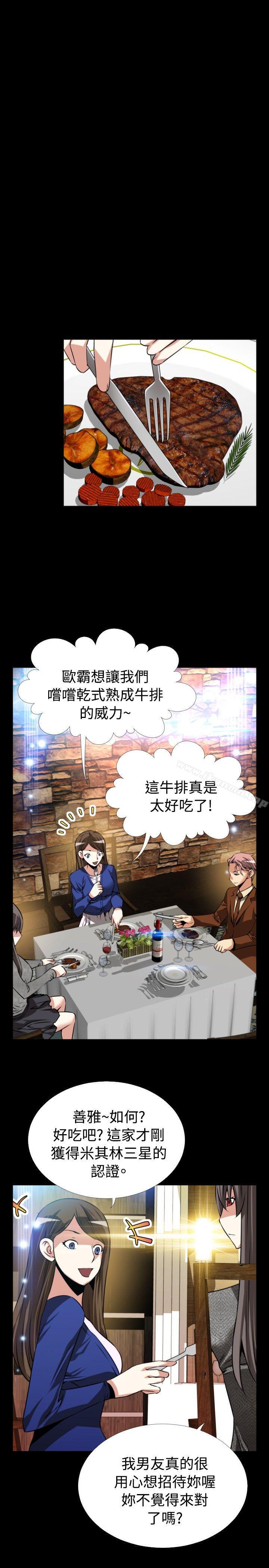 爱看漫画