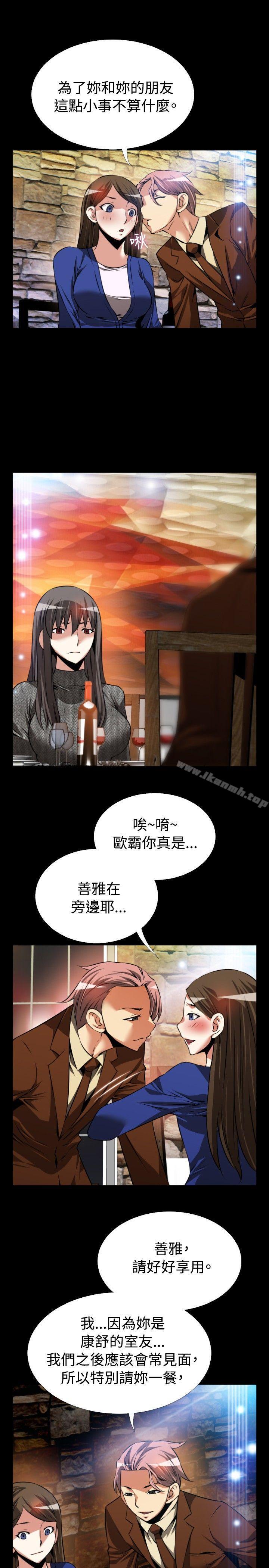 爱看漫画