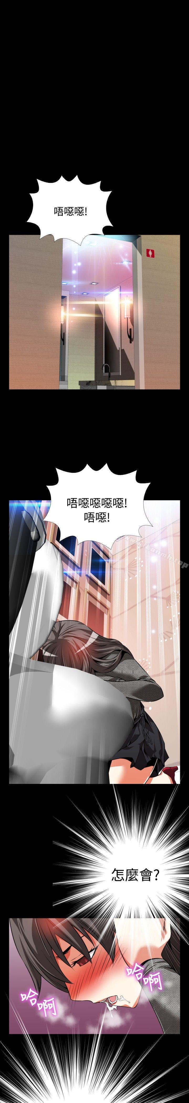 爱看漫画