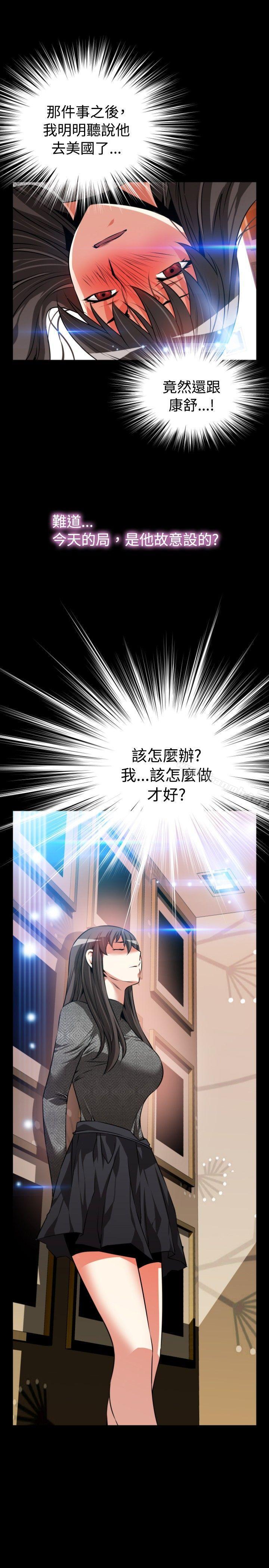 爱看漫画