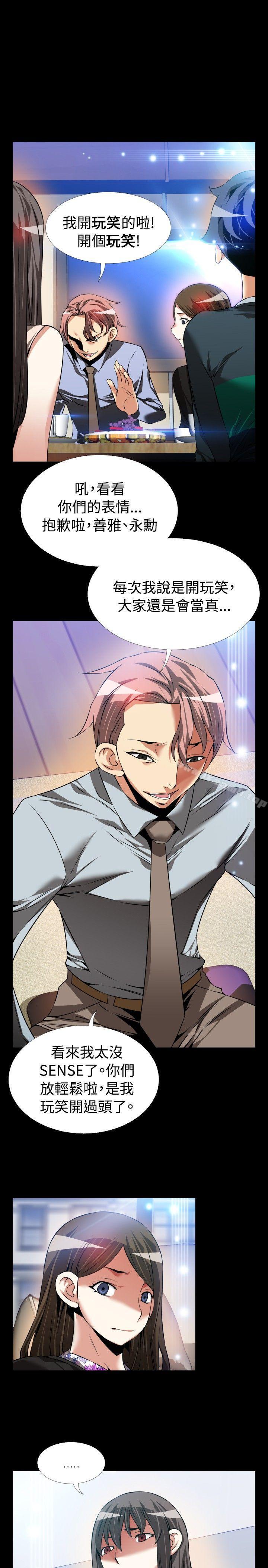 爱看漫画