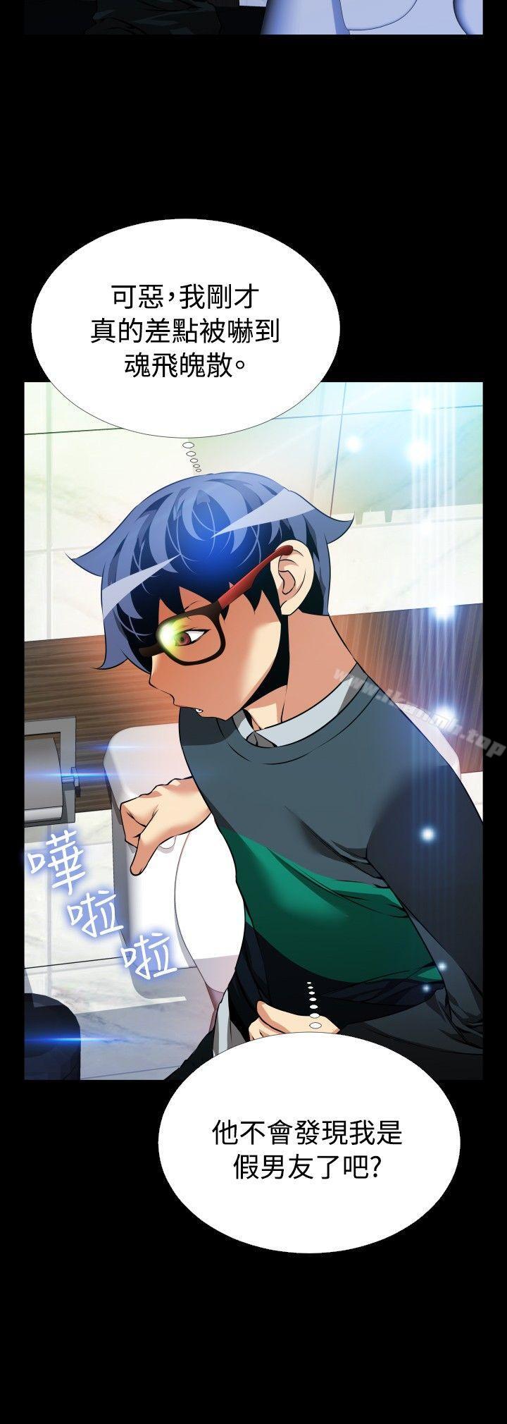 爱看漫画