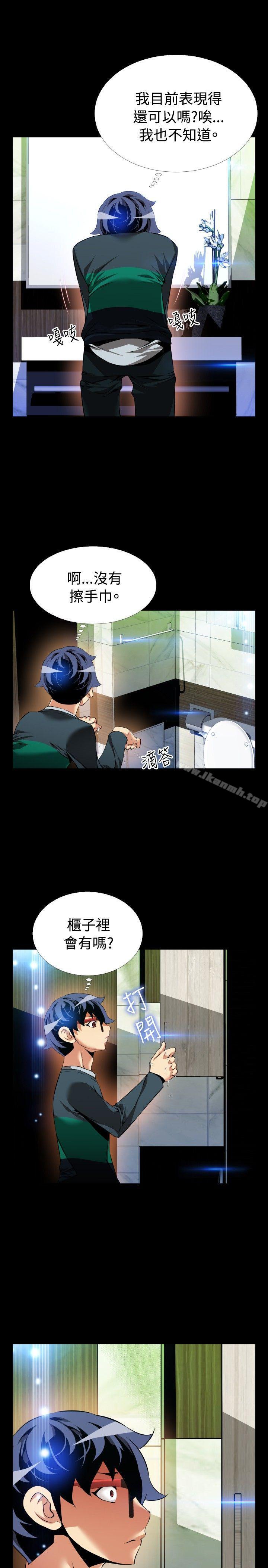 爱看漫画