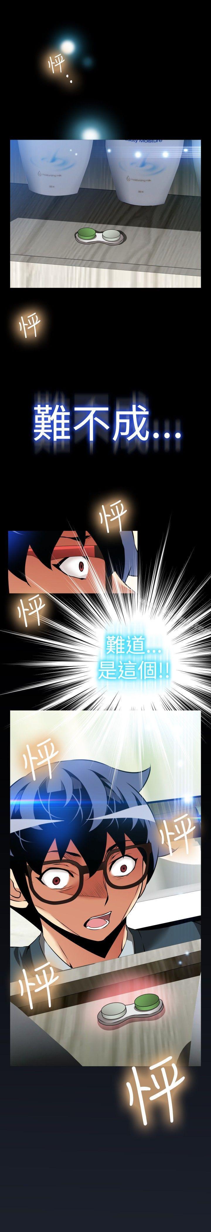 爱看漫画