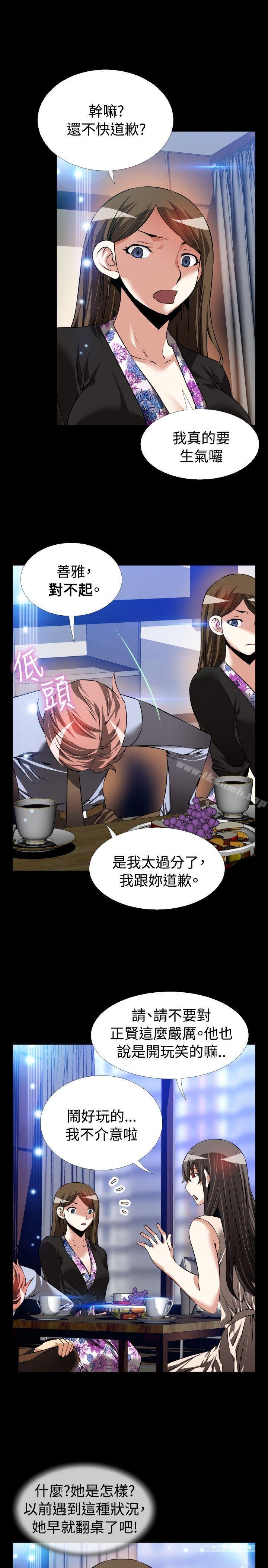 爱看漫画