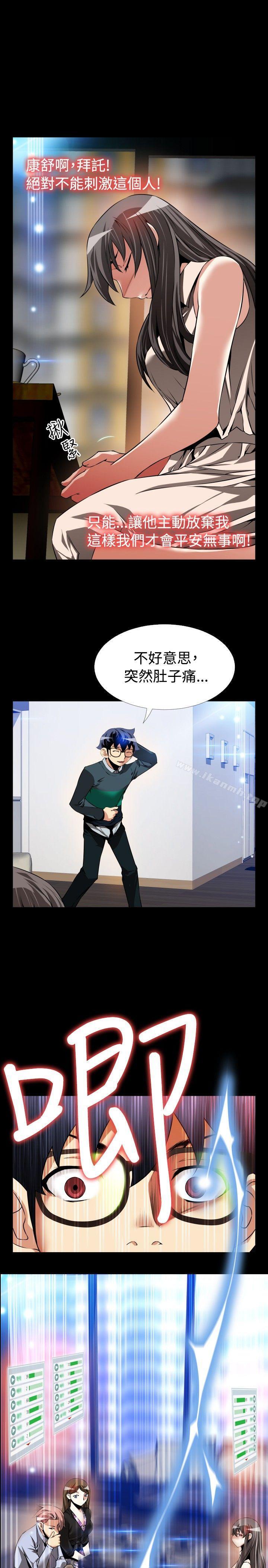 爱看漫画