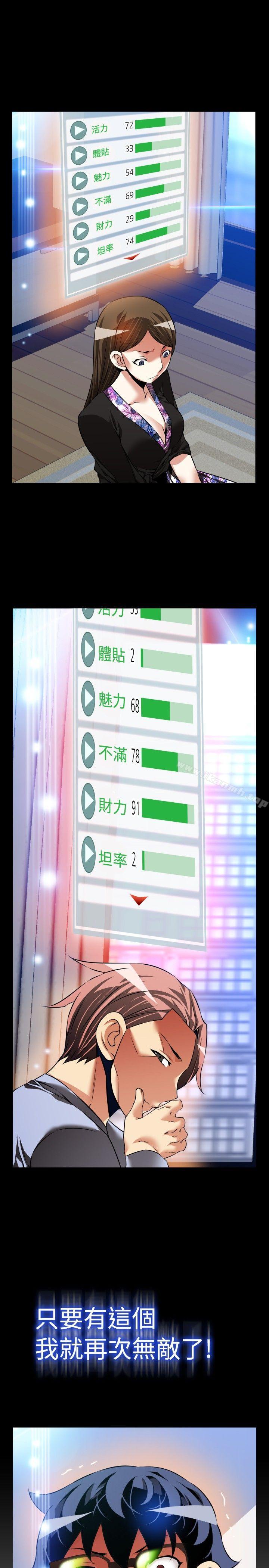 爱看漫画