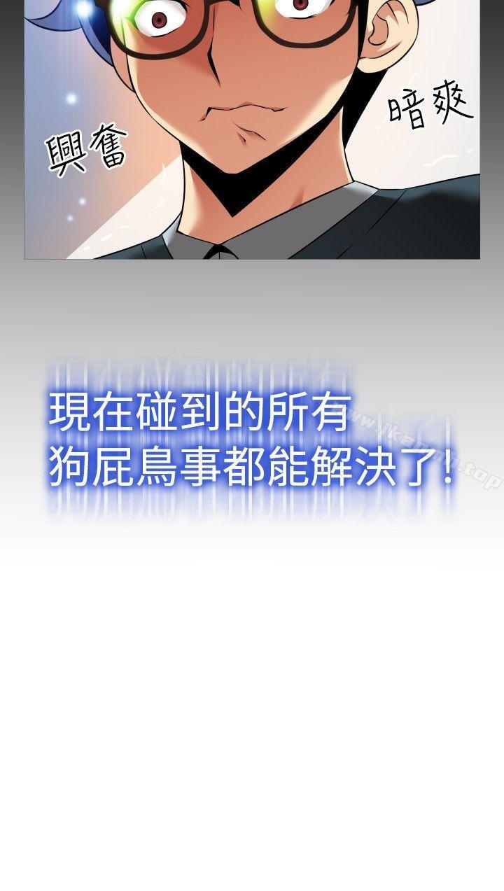 爱看漫画