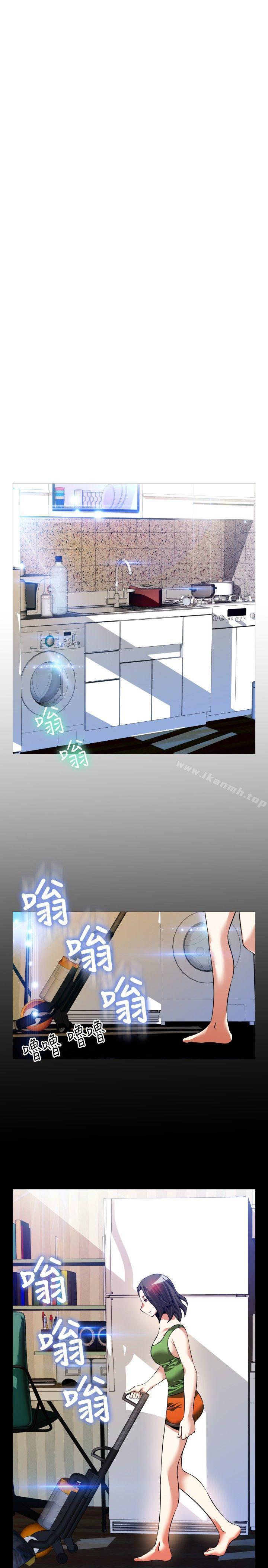 爱看漫画