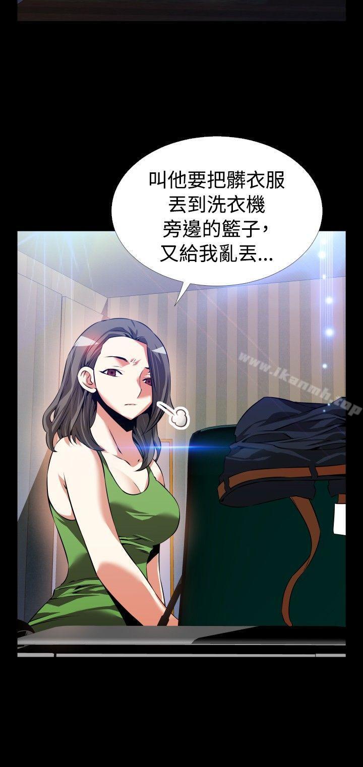 爱看漫画