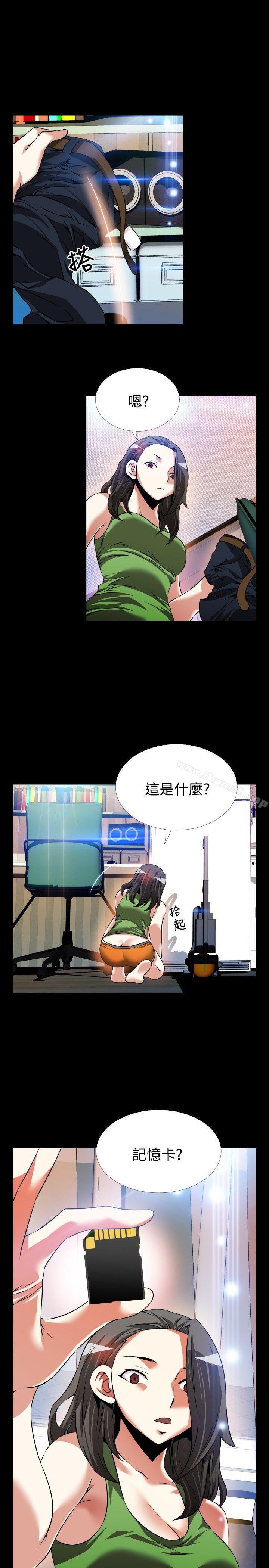 爱看漫画