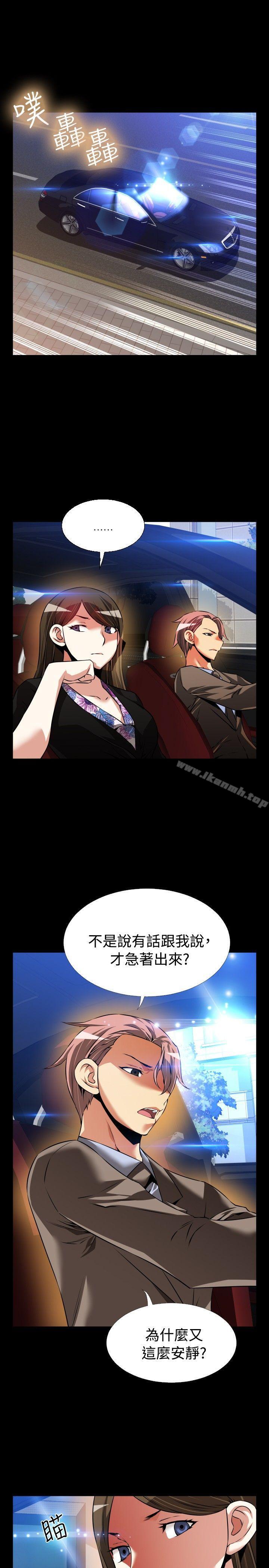 爱看漫画