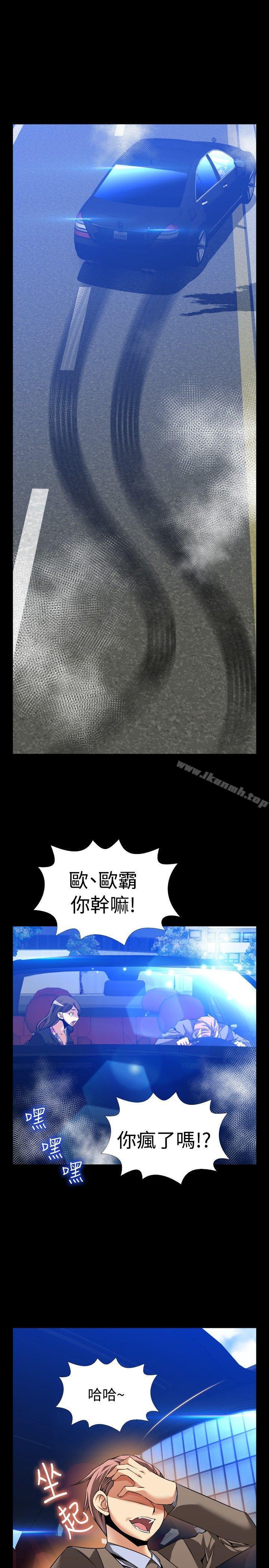爱看漫画