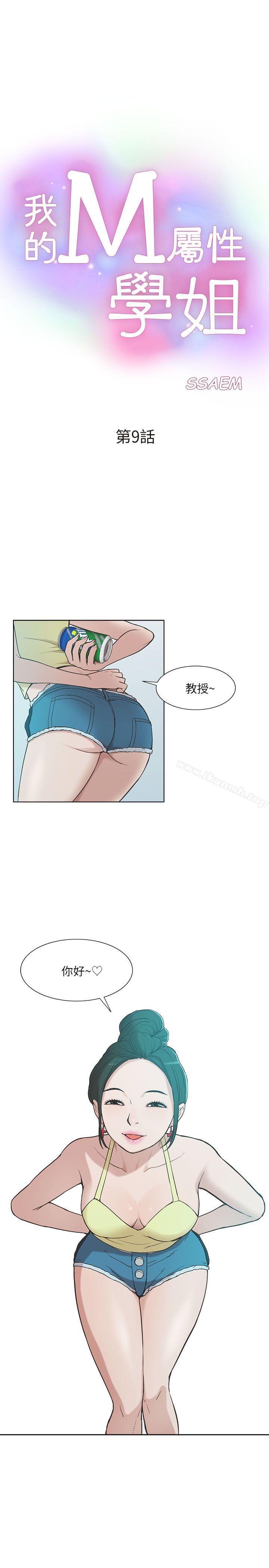 爱看漫画