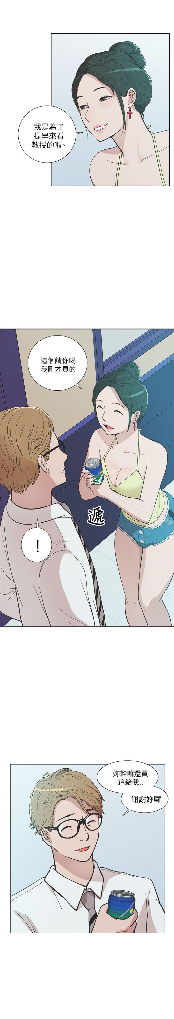 爱看漫画