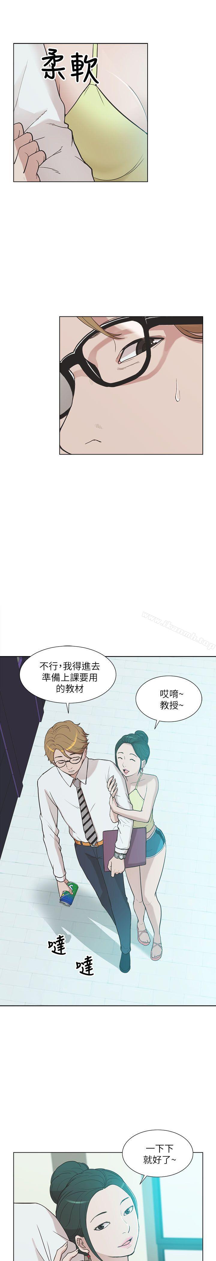 爱看漫画