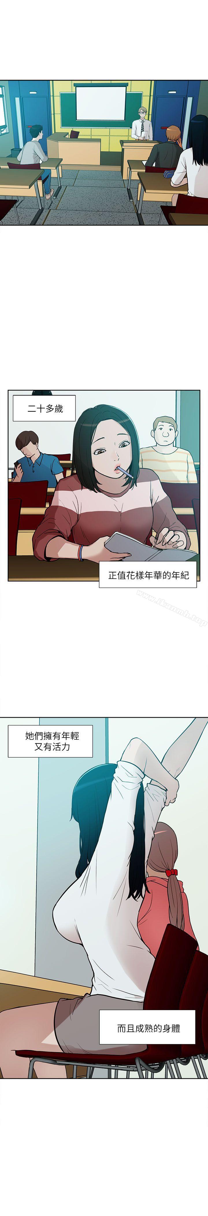 爱看漫画