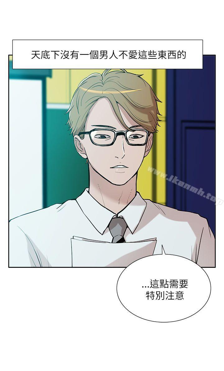 爱看漫画